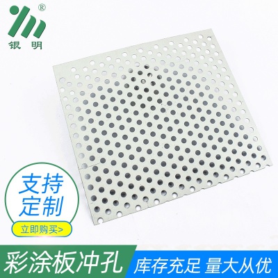 冲孔网选用具有不同材质的原因分析是什么
